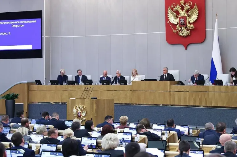 Госдума приняла в первом чтении бюджет РФ на 2027–2029 годы
